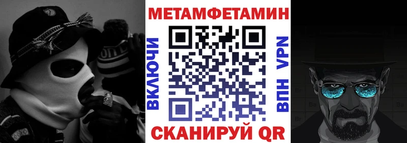 Купить  Гагарин  Amphetamine 97% 