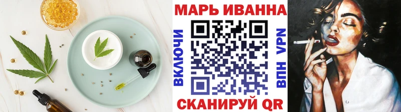 Cannafood марихуана  Купить  Гагарин 