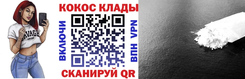 Cocaine VHQ  Купить где  Гагарин 