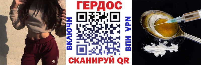 Купить где  Гагарин  ГЕРОИН афганец 