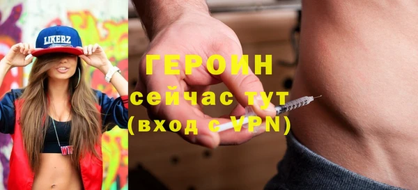 стафф Горно-Алтайск