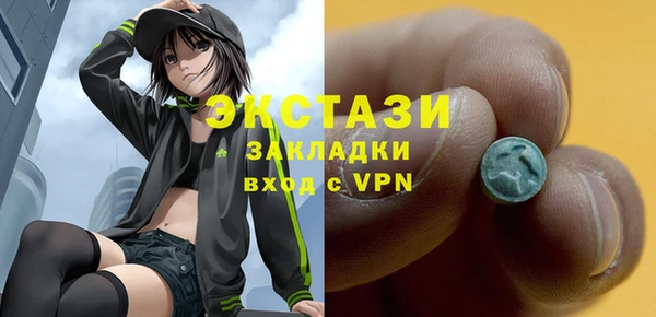 дистиллят марихуана Вяземский