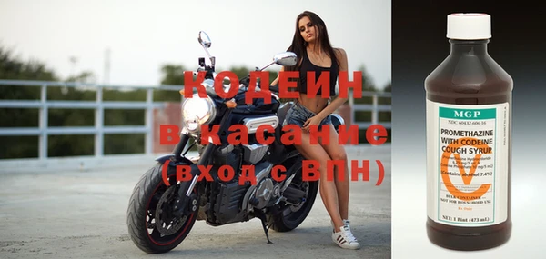 таблы Горняк