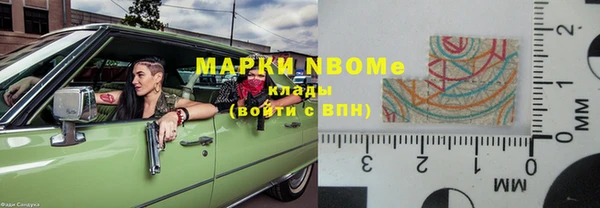 дистиллят марихуана Вяземский