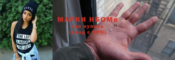 прущая мука Горнозаводск
