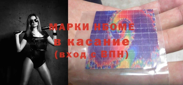 таблы Горняк
