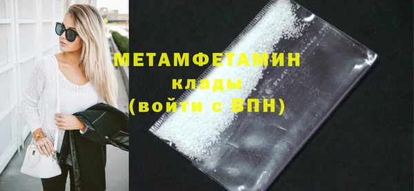 прущая мука Горнозаводск