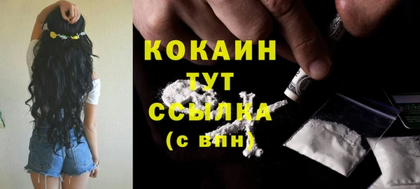 стафф Горно-Алтайск