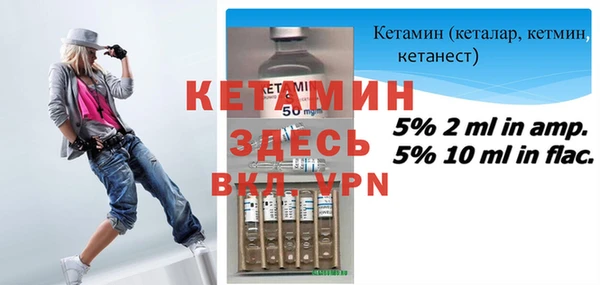 стафф Горно-Алтайск