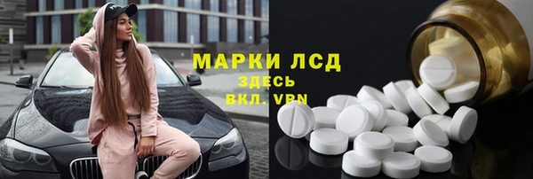 таблы Горняк