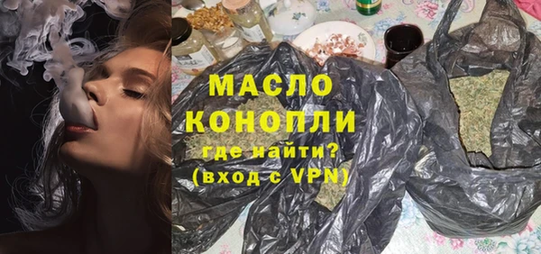 прущая мука Горнозаводск