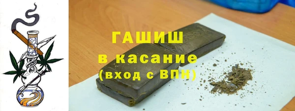 стафф Горно-Алтайск
