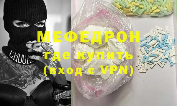 прущая мука Горнозаводск
