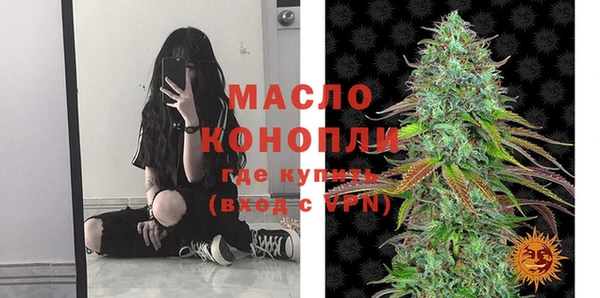 таблы Горняк