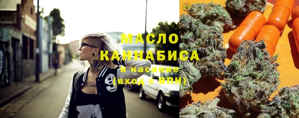 прущая мука Горнозаводск