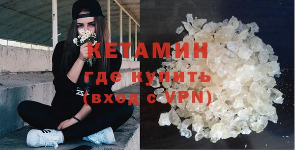 прущая мука Горнозаводск