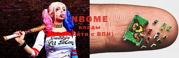 прущая мука Горнозаводск