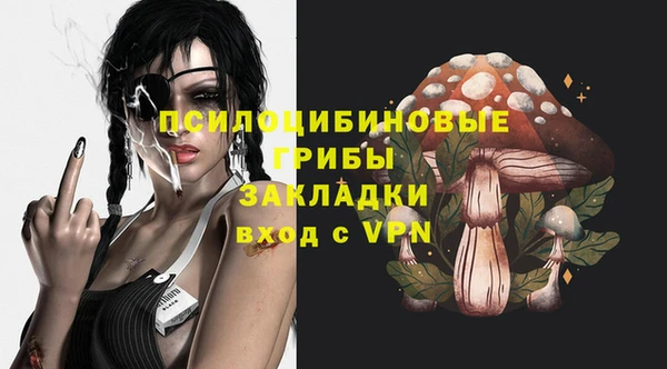 дистиллят марихуана Вяземский