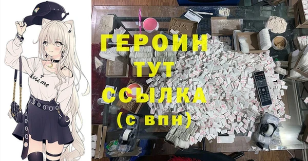 стафф Горно-Алтайск
