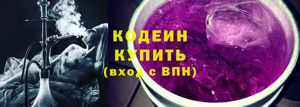 стафф Горно-Алтайск
