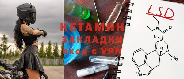 стафф Горно-Алтайск