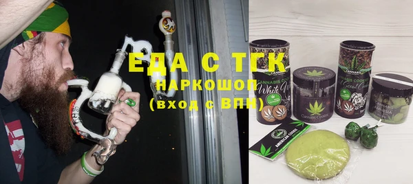 таблы Горняк