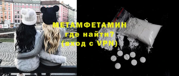 стафф Горно-Алтайск