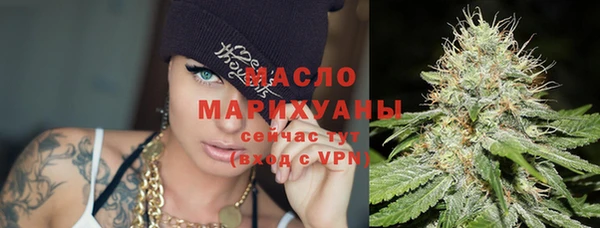 прущая мука Горнозаводск