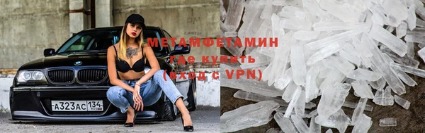стафф Горно-Алтайск