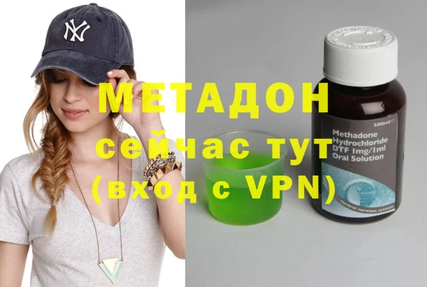 таблы Горняк