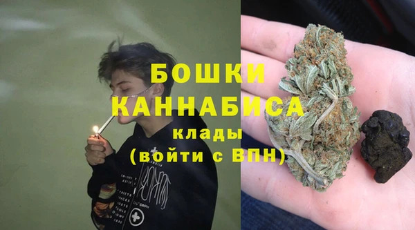 дистиллят марихуана Вяземский