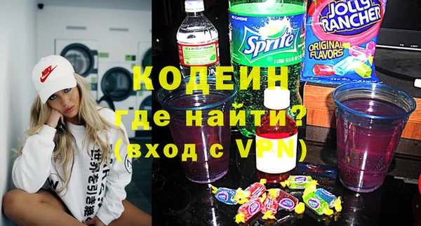 таблы Горняк