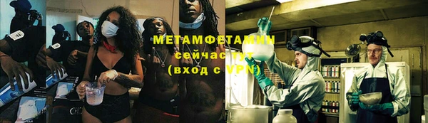 таблы Горняк