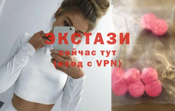 стафф Горно-Алтайск