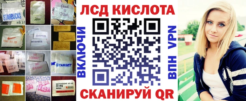 Лсд 25 экстази ecstasy  Купить закладки  Гагарин 