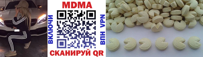 MDMA Molly  Купить где  Гагарин 