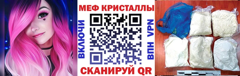 Купить закладки  Гагарин  МЕФ mephedrone 