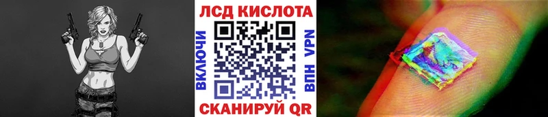 Марки 25I-NBOMe 1,5мг Гагарин