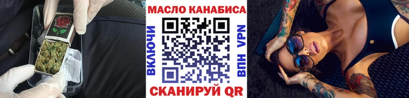 Дистиллят ТГК вейп с тгк Гагарин