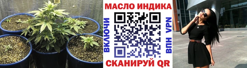 Дистиллят ТГК Wax  Купить закладки  Гагарин 