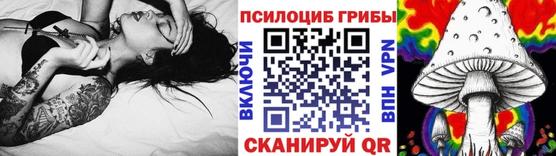 Галлюциногенные грибы прущие грибы Гагарин