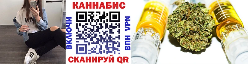 Каннабис марихуана  Купить закладки  Гагарин 